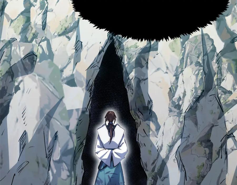 121 魔帝计奈何41
