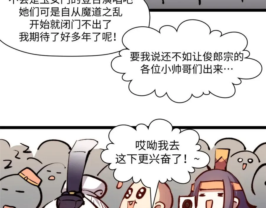 包饺砸！10