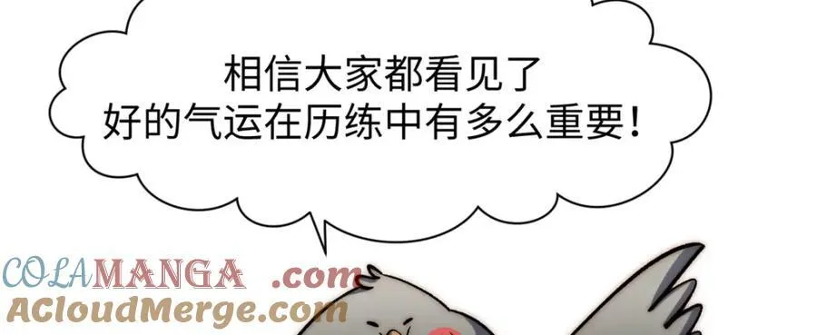 包饺砸！184