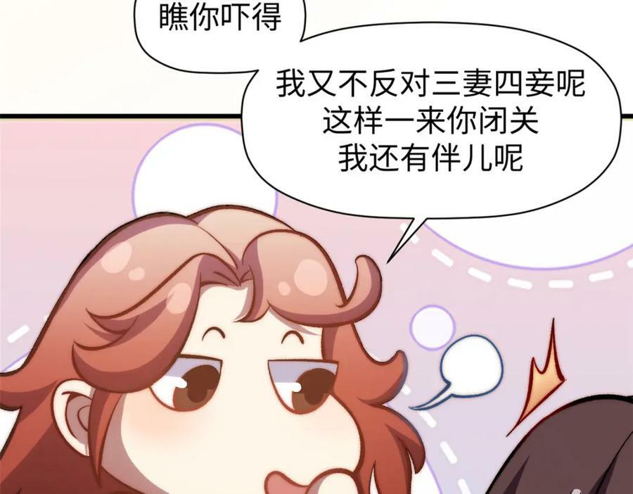 105 第二位主人42