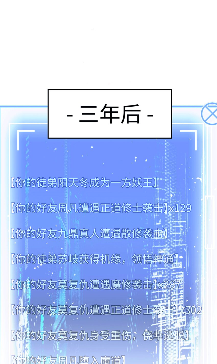 64 倒霉还是幸运？2