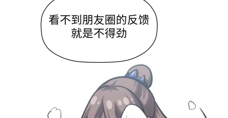 103 诅咒失效？！77