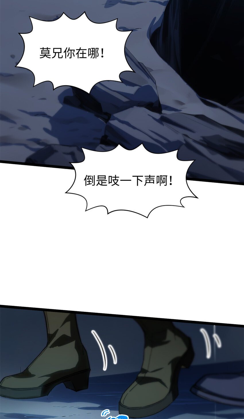 125 真魔莫复仇！50
