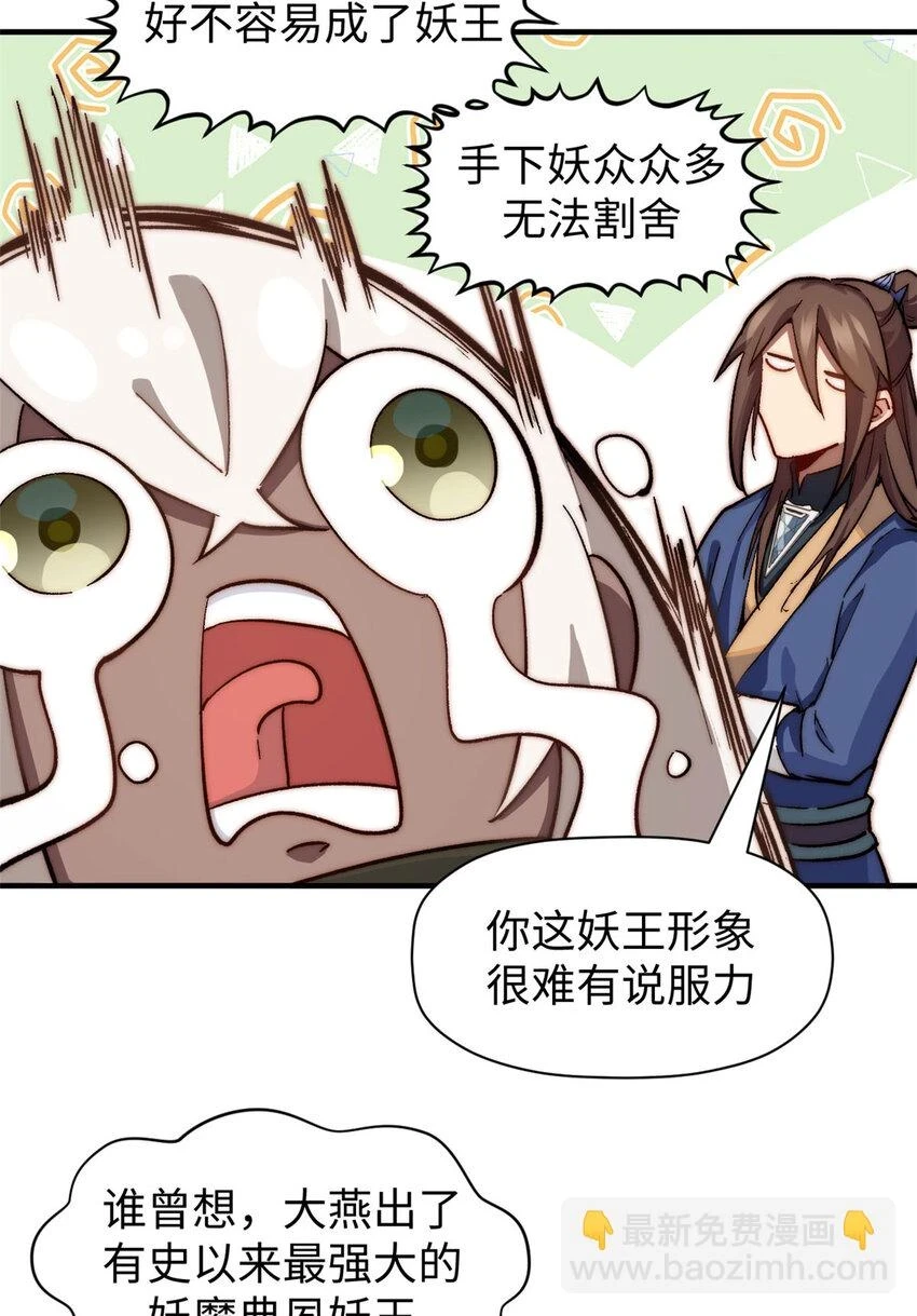 76 夺子之仇23