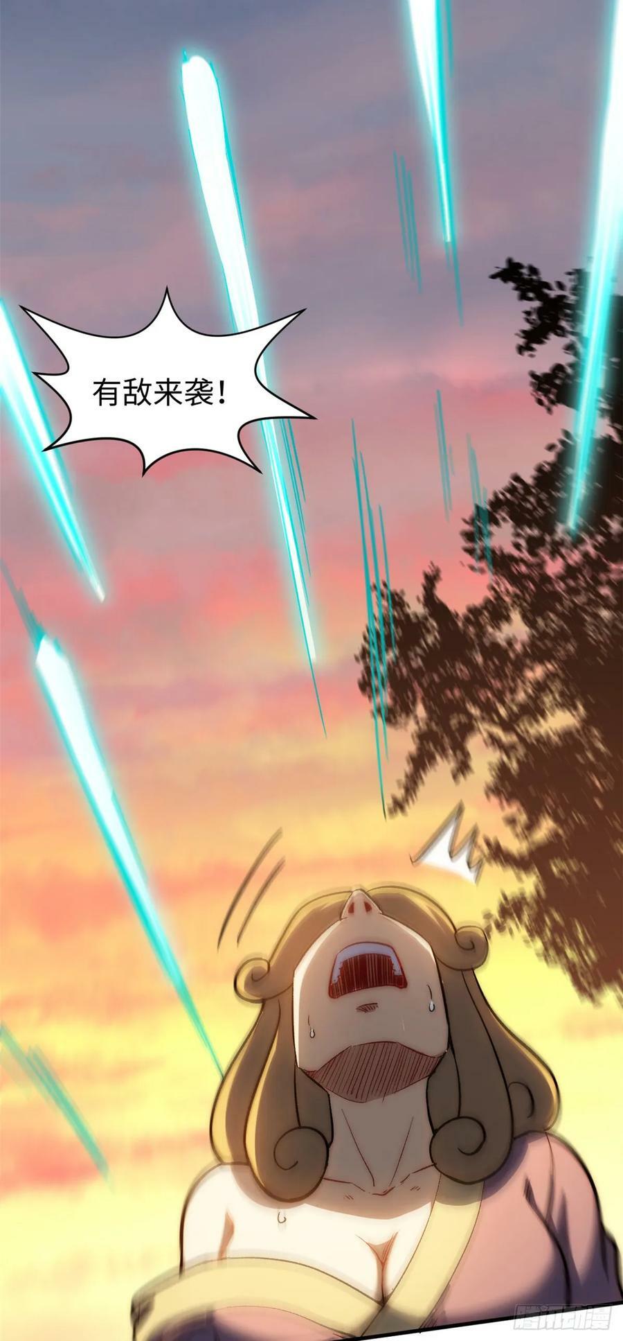 84 新的成就：诛杀神兽！7