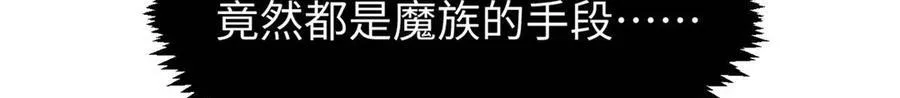 155 天庭、神宫、佛门68