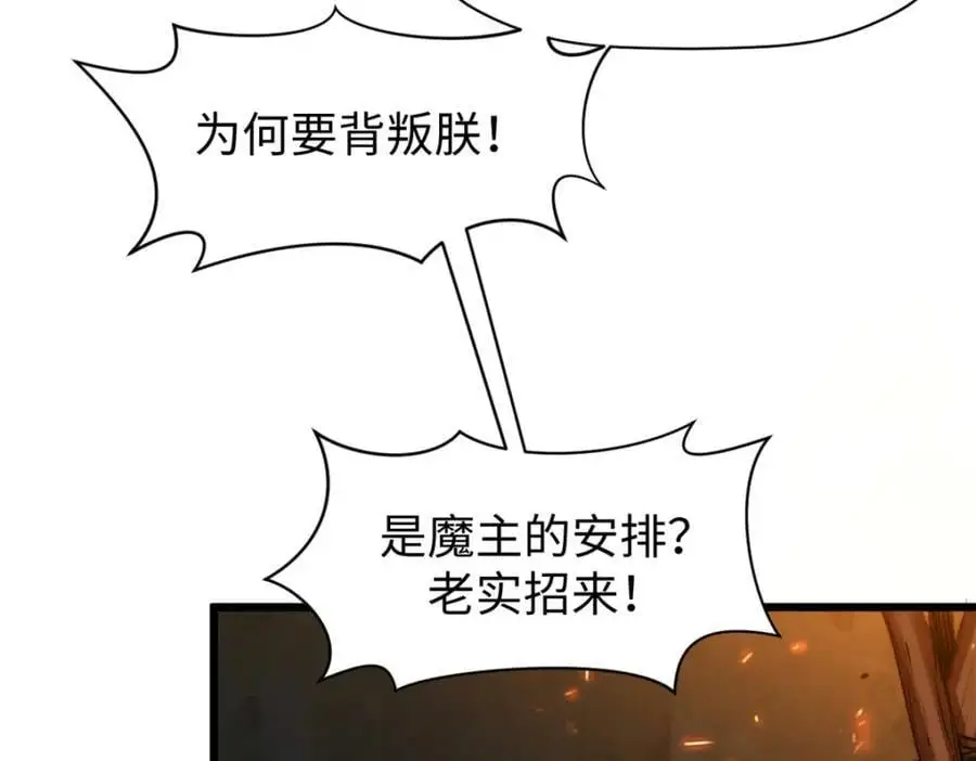 139 苏岐，对不起！43
