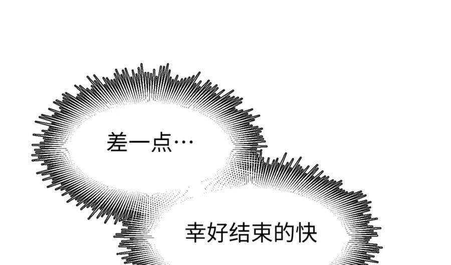 120 韩绝小课堂开课啦！194