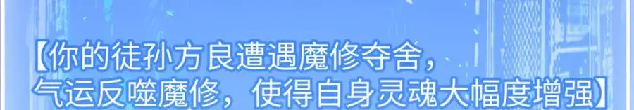 141 天劫来临！5