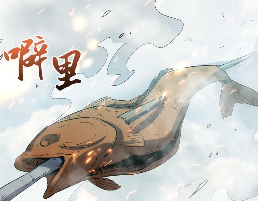 110 大圣来袭！6