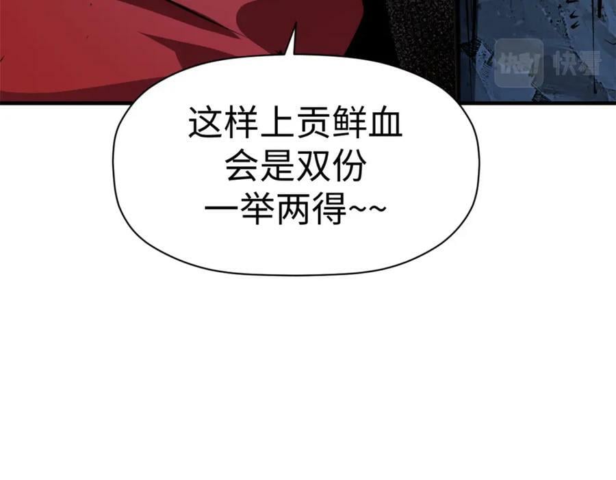 114 师弟贴贴！175