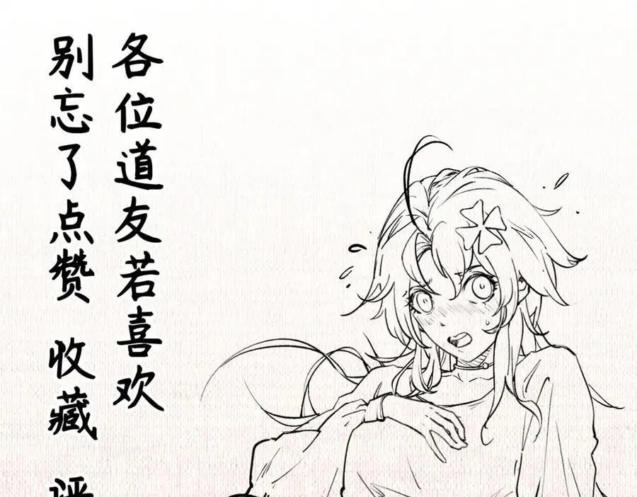 155 天庭、神宫、佛门162