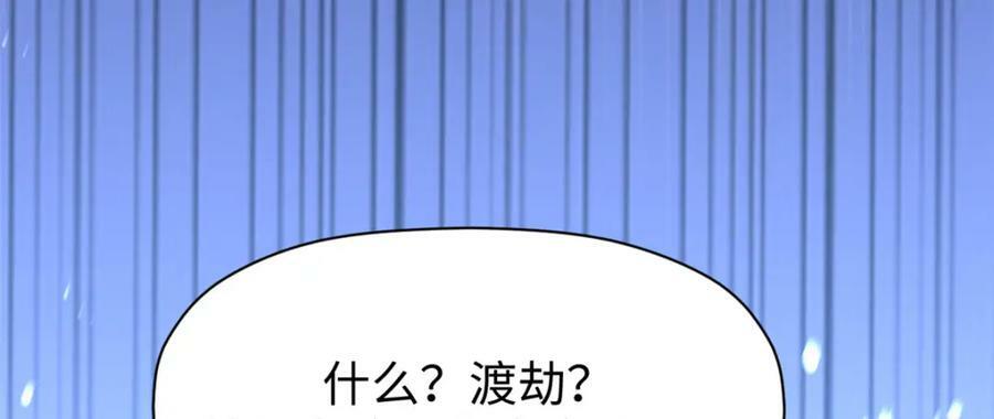 116 天地之子70