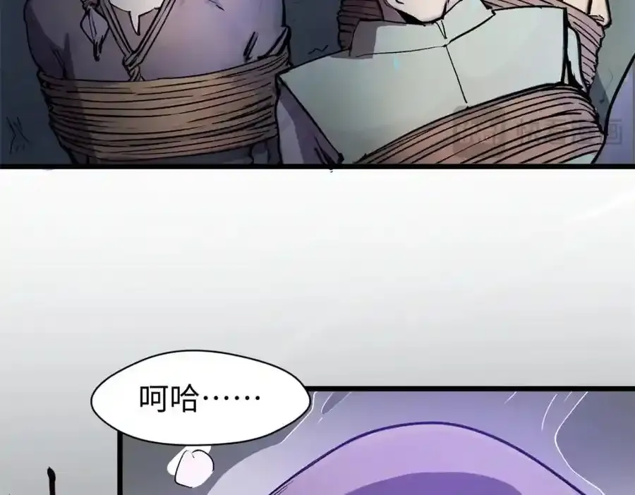 143 无底之洞！157