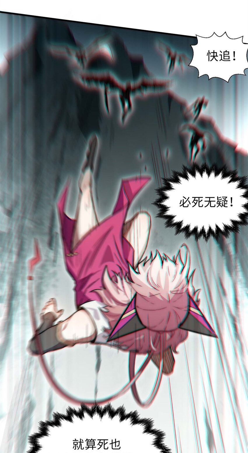 31 玉清宗灾难？20