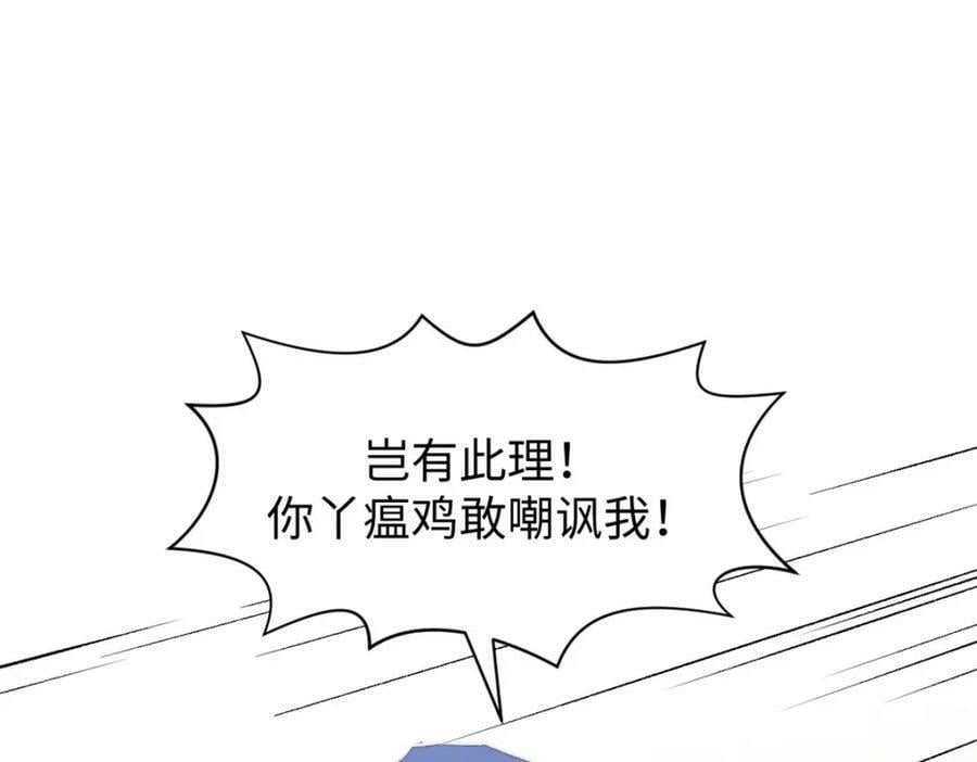 99 来自周凡的挑战78