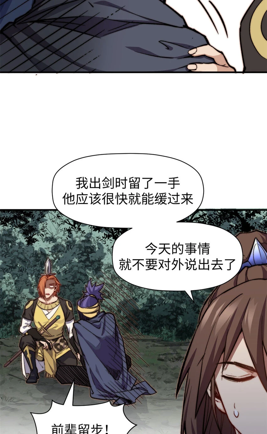 78 轮·回4