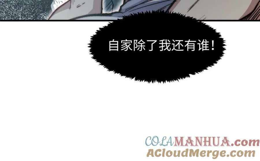 105 第二位主人80