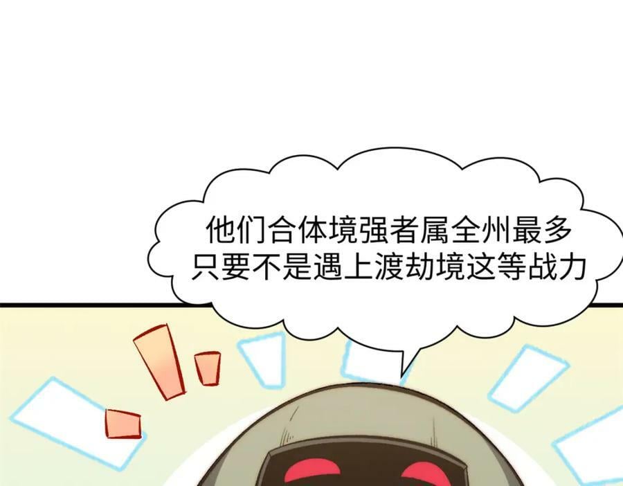 105 第二位主人13