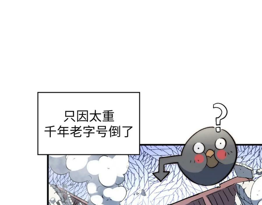 115 魔君来访195