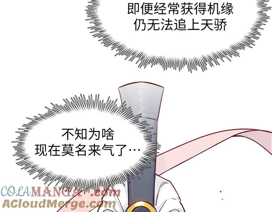 151 天下第一大修士128