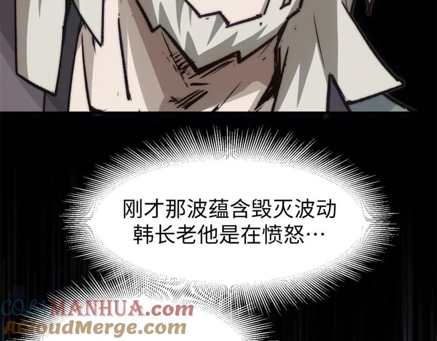 120 韩绝小课堂开课啦！196