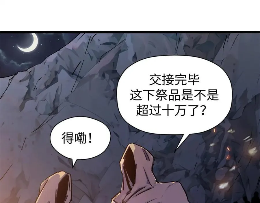 145 大乘讲道45