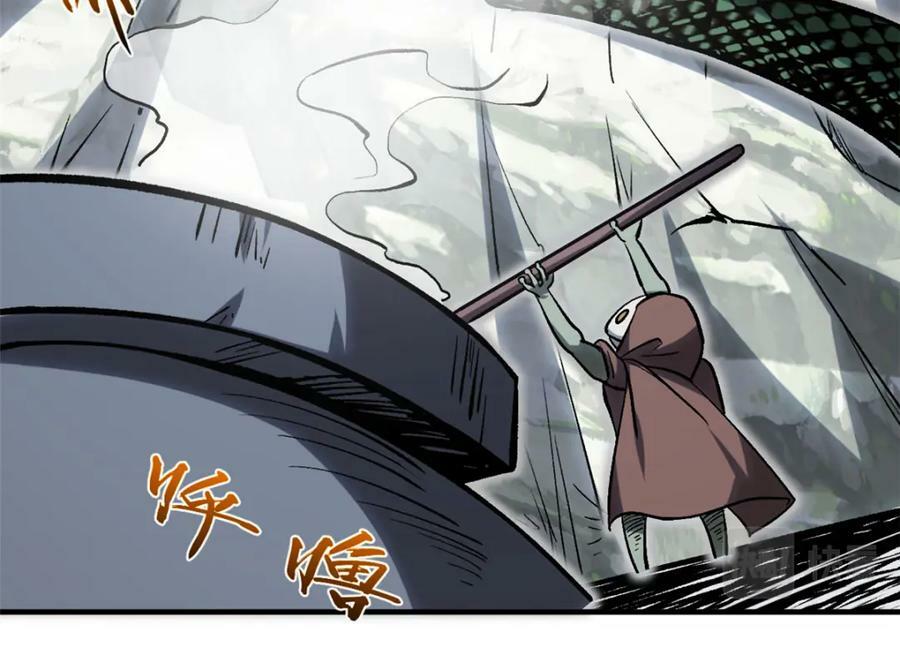 103 诅咒失效？！50