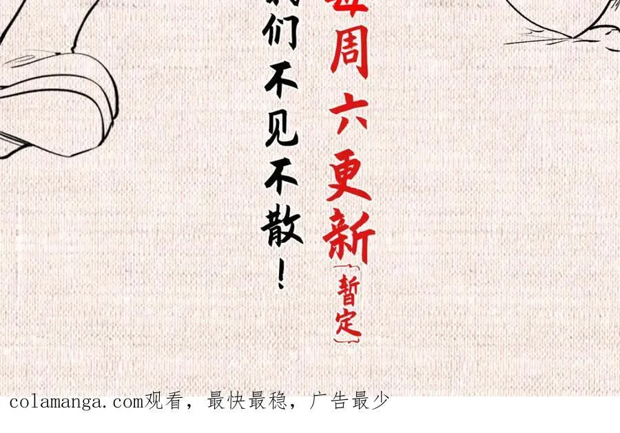 146 一指诛敌！194