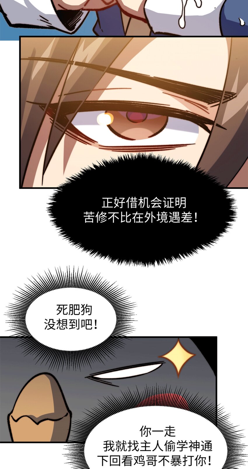 64 倒霉还是幸运？17