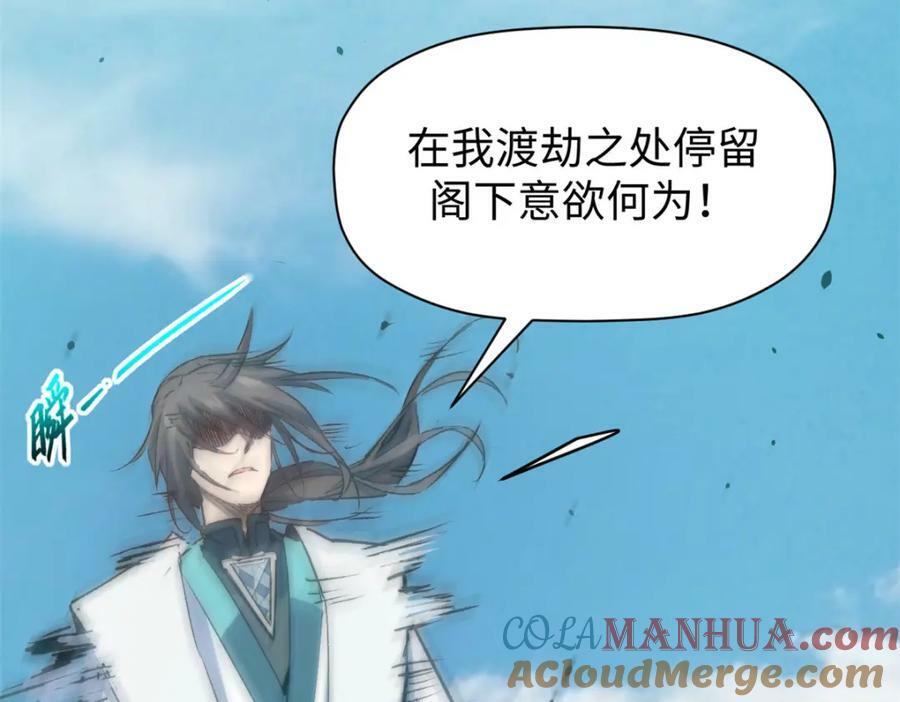 116 天地之子192