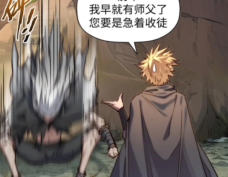 118 苏岐的归途145