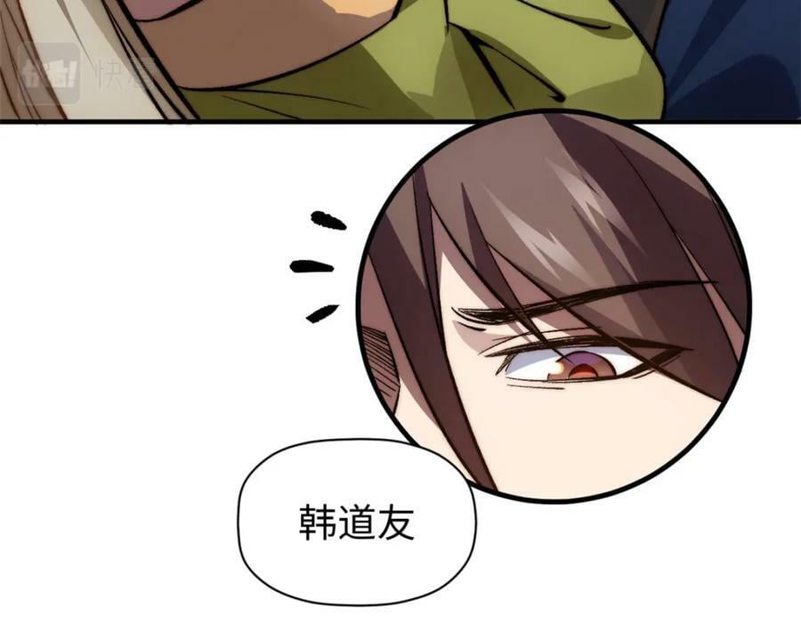103 诅咒失效？！14