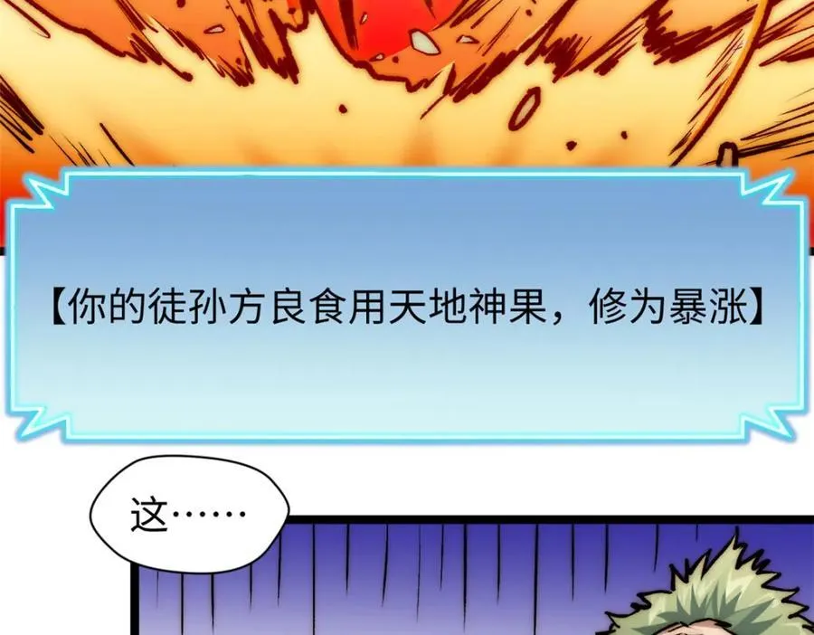 包饺砸！182