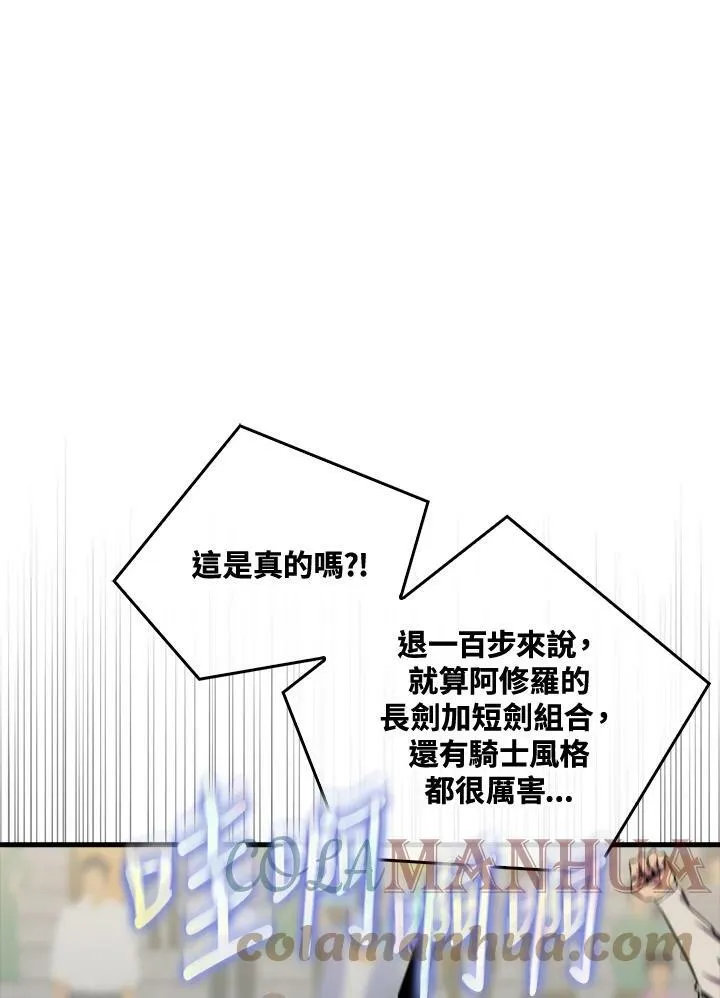 第59话52