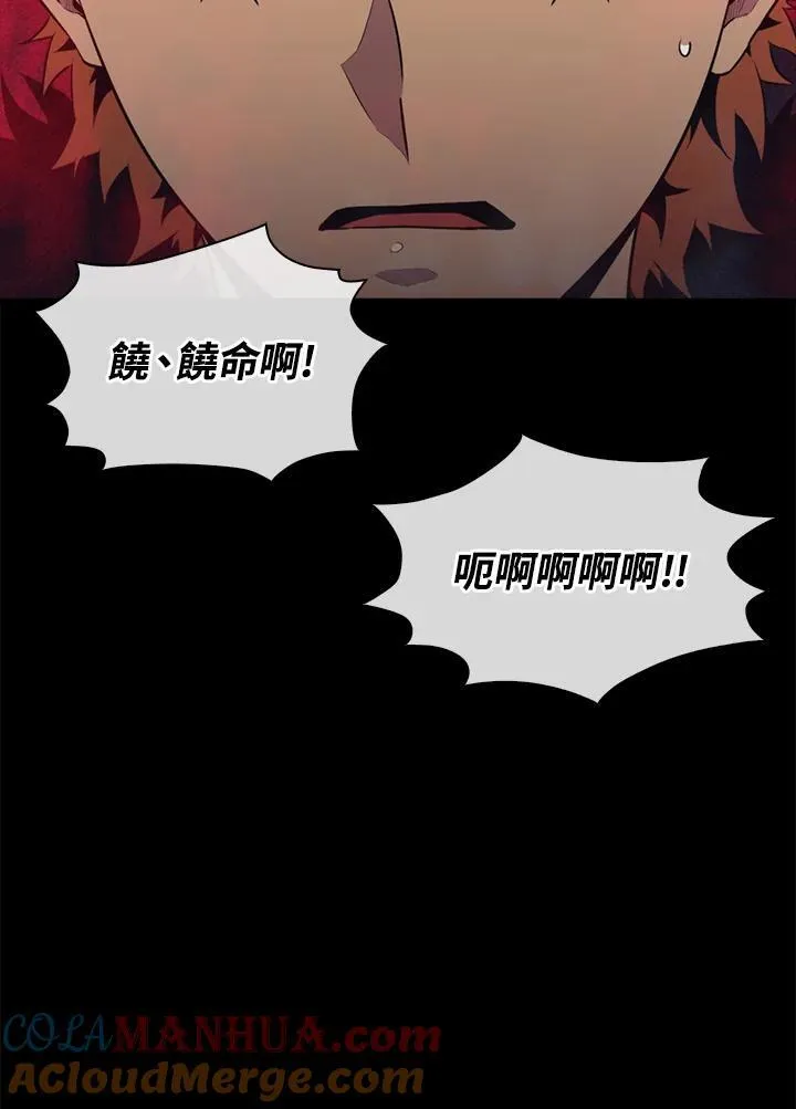 第90话120