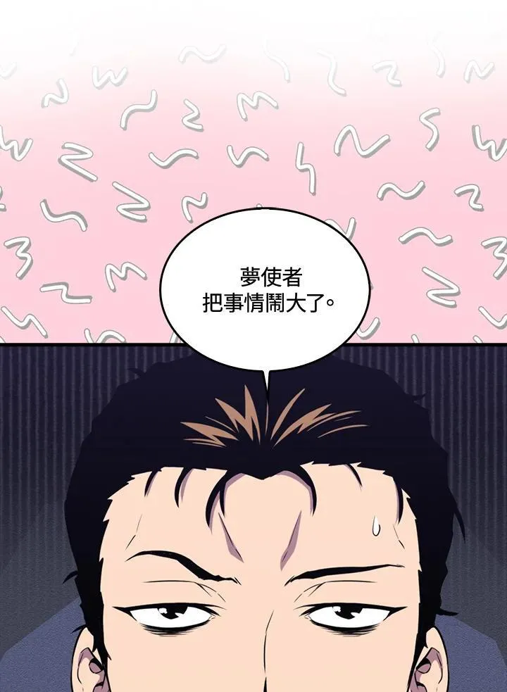 第85话117