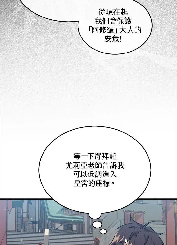 第96话54