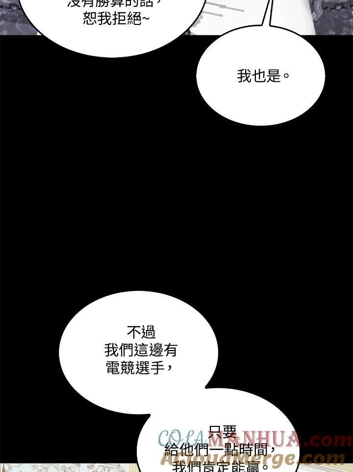 第69话20