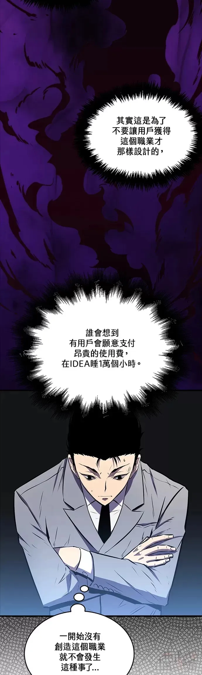 第09话27