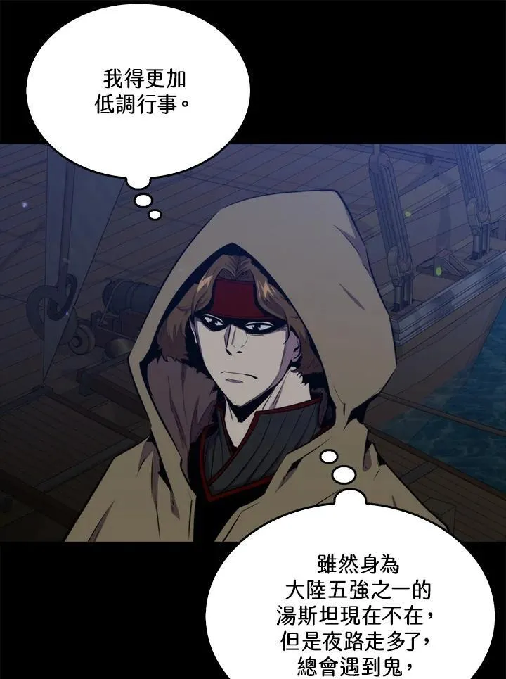 第74话105