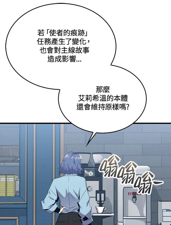 第86话15