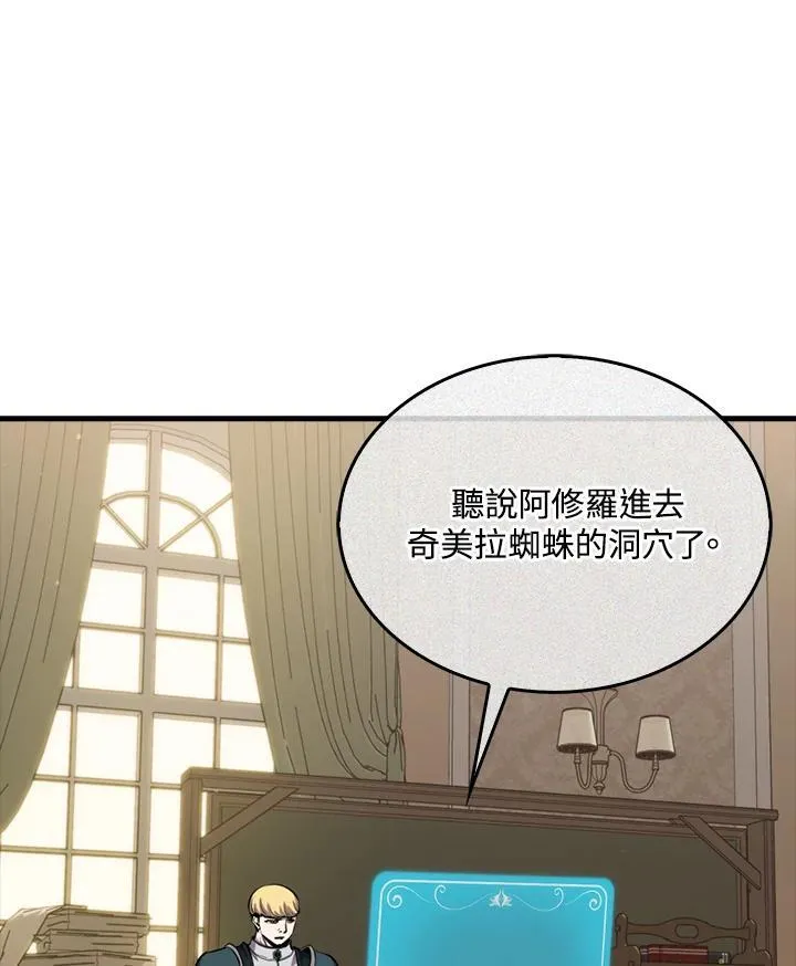 第87话77