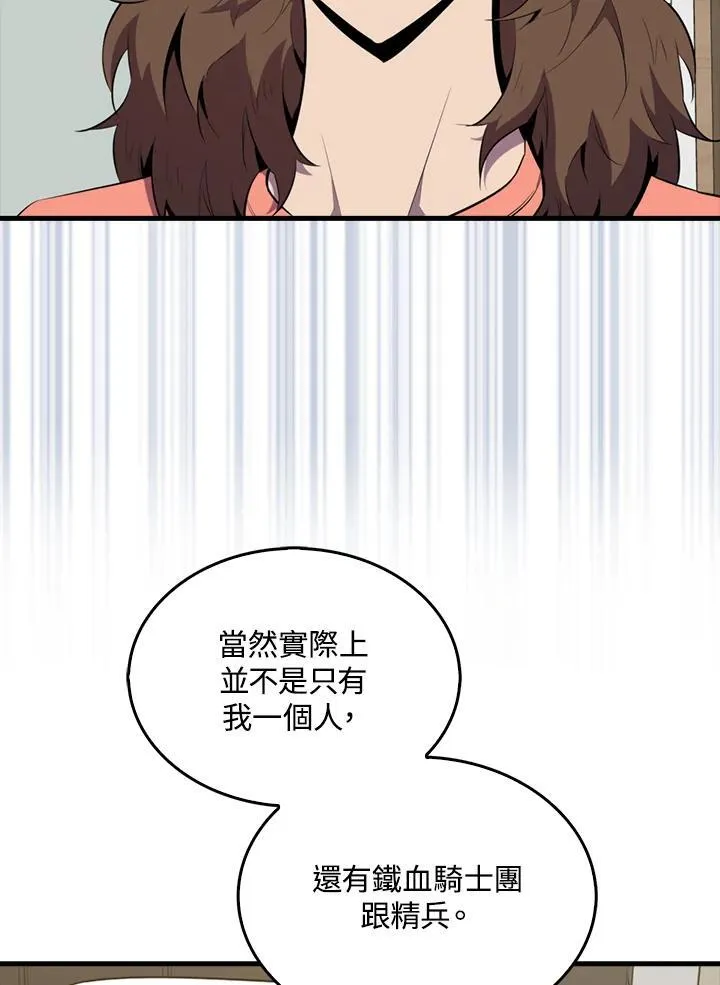 第98话2