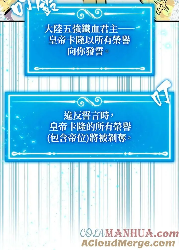 第62话36