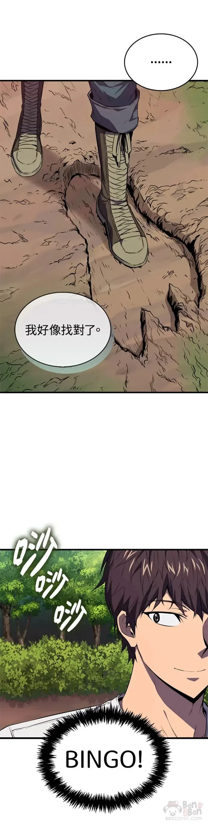 第05话21
