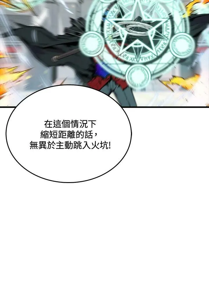 第59话79