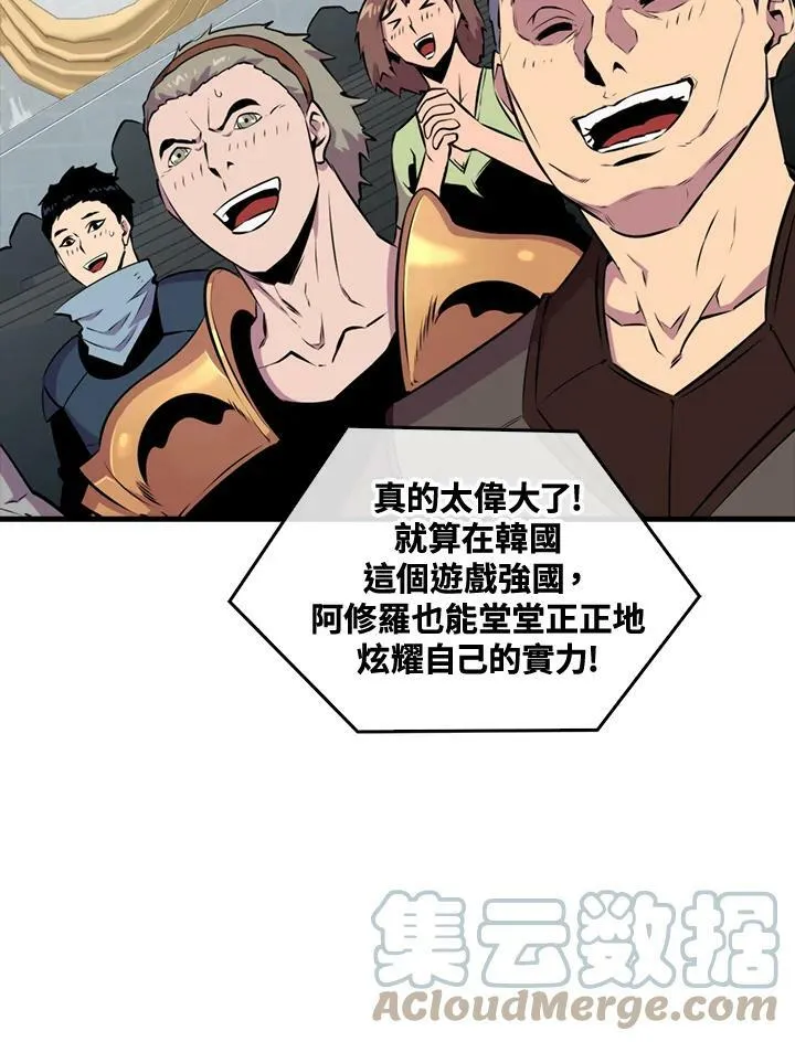 第54话24