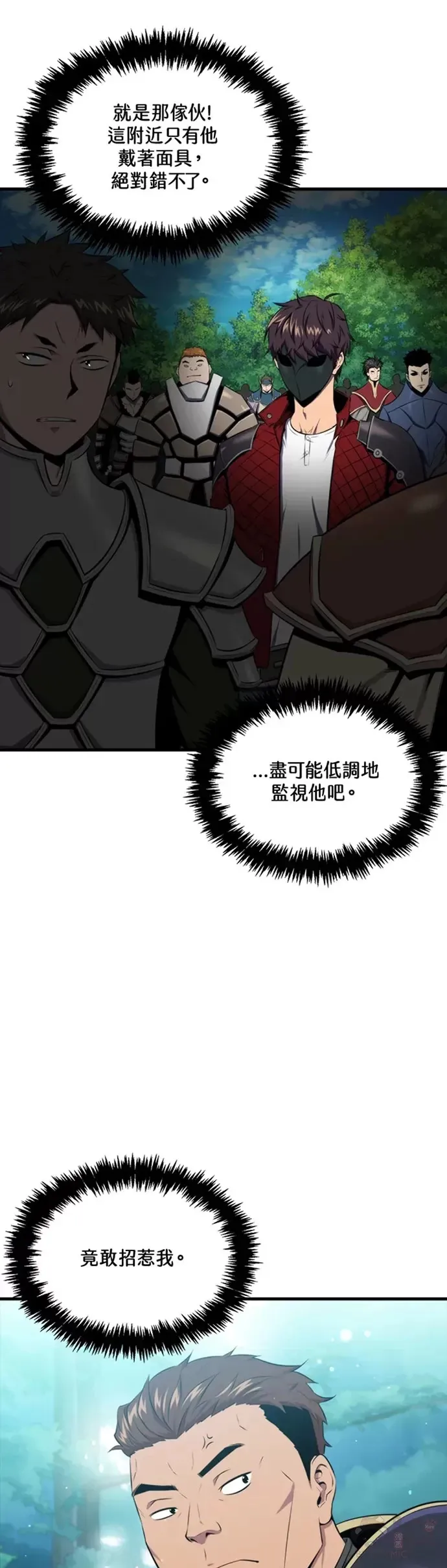 第27话8