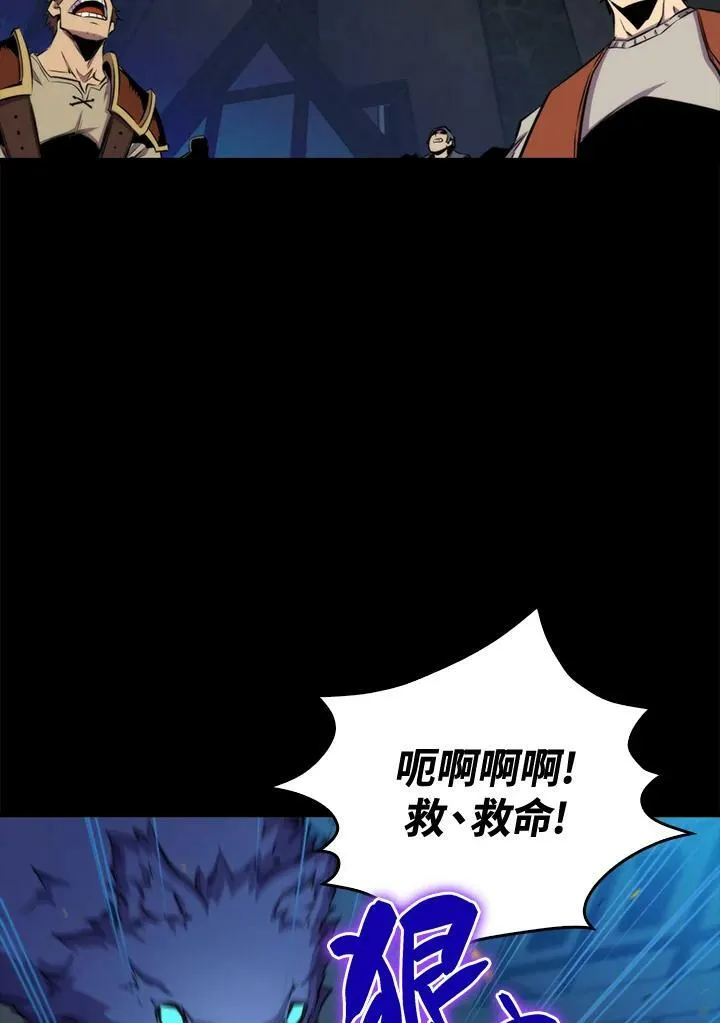第47话6